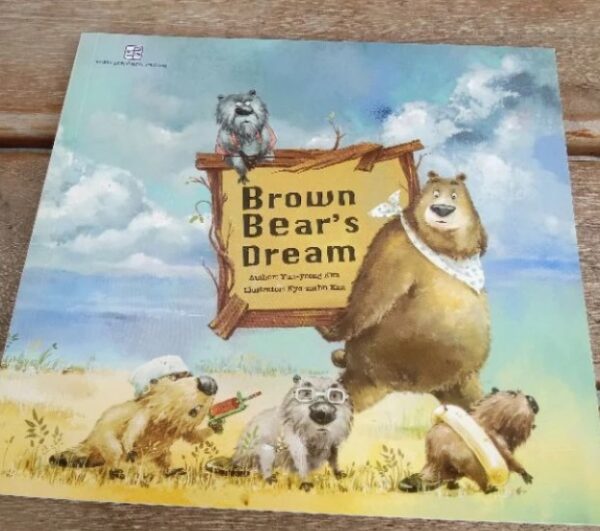 Brown Bear's dream ความไฝ่ฝันของคุณหมี .